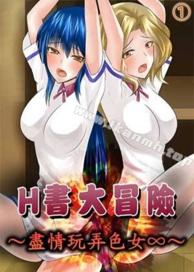 火影忍者韩国漫画热门日漫推荐